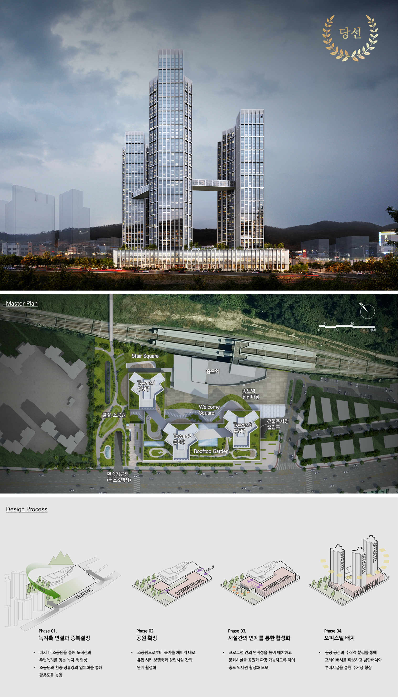 CG_image(홈페이지 게시용).jpg